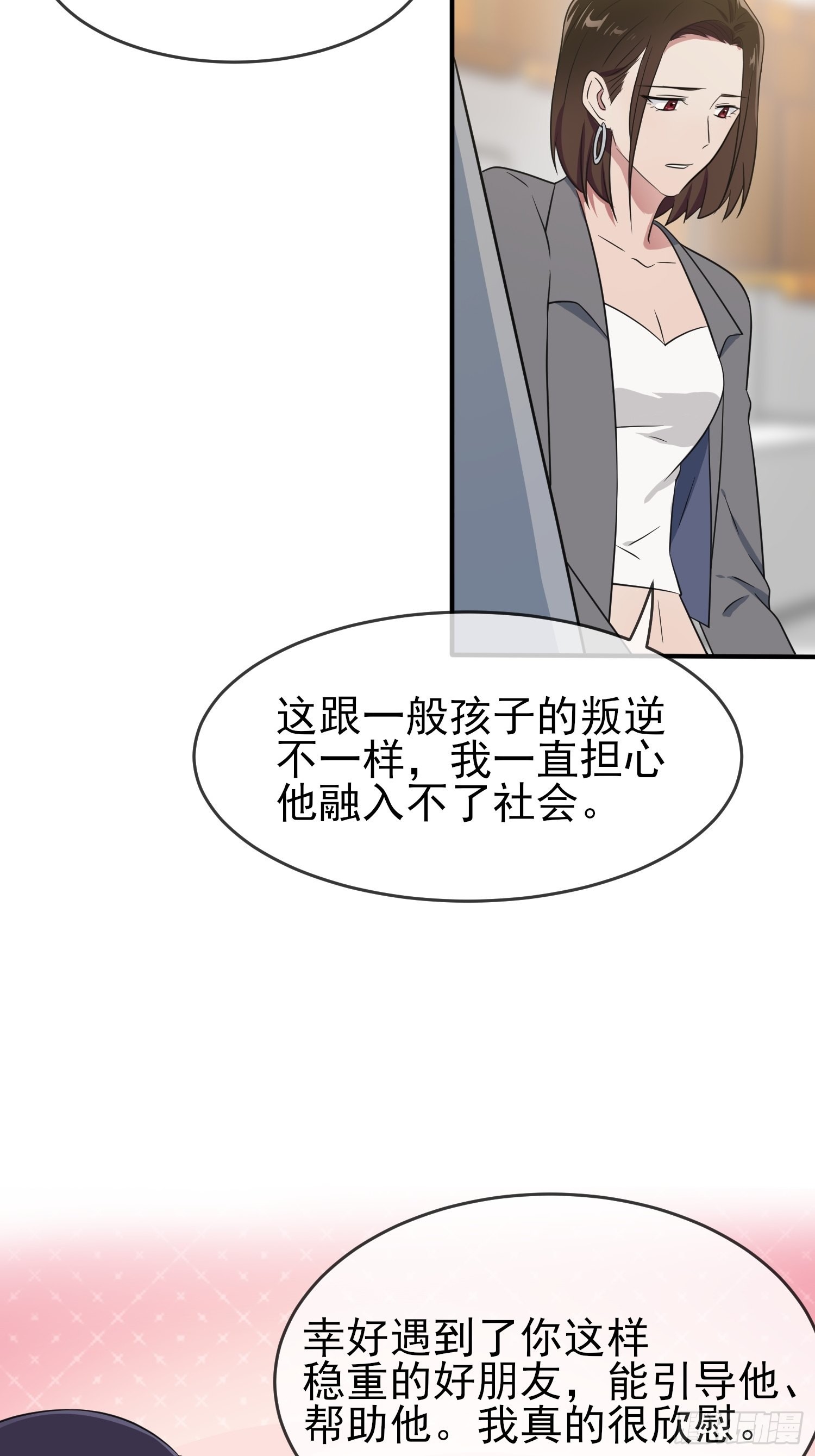 第123话：夜市之国的王子18