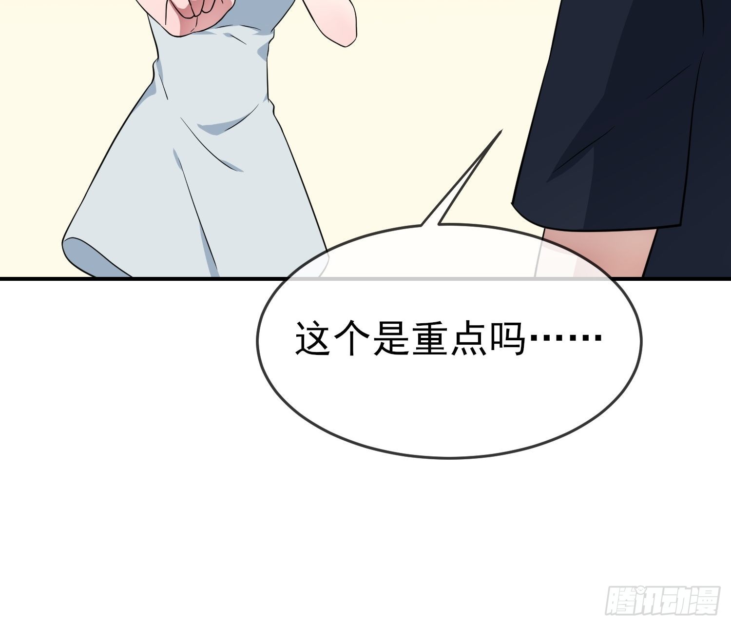 第124话：无耻至极……17