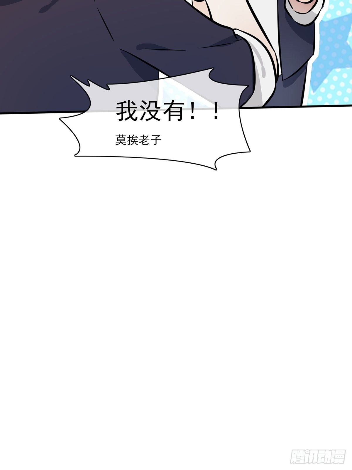第6话：白上两年学5