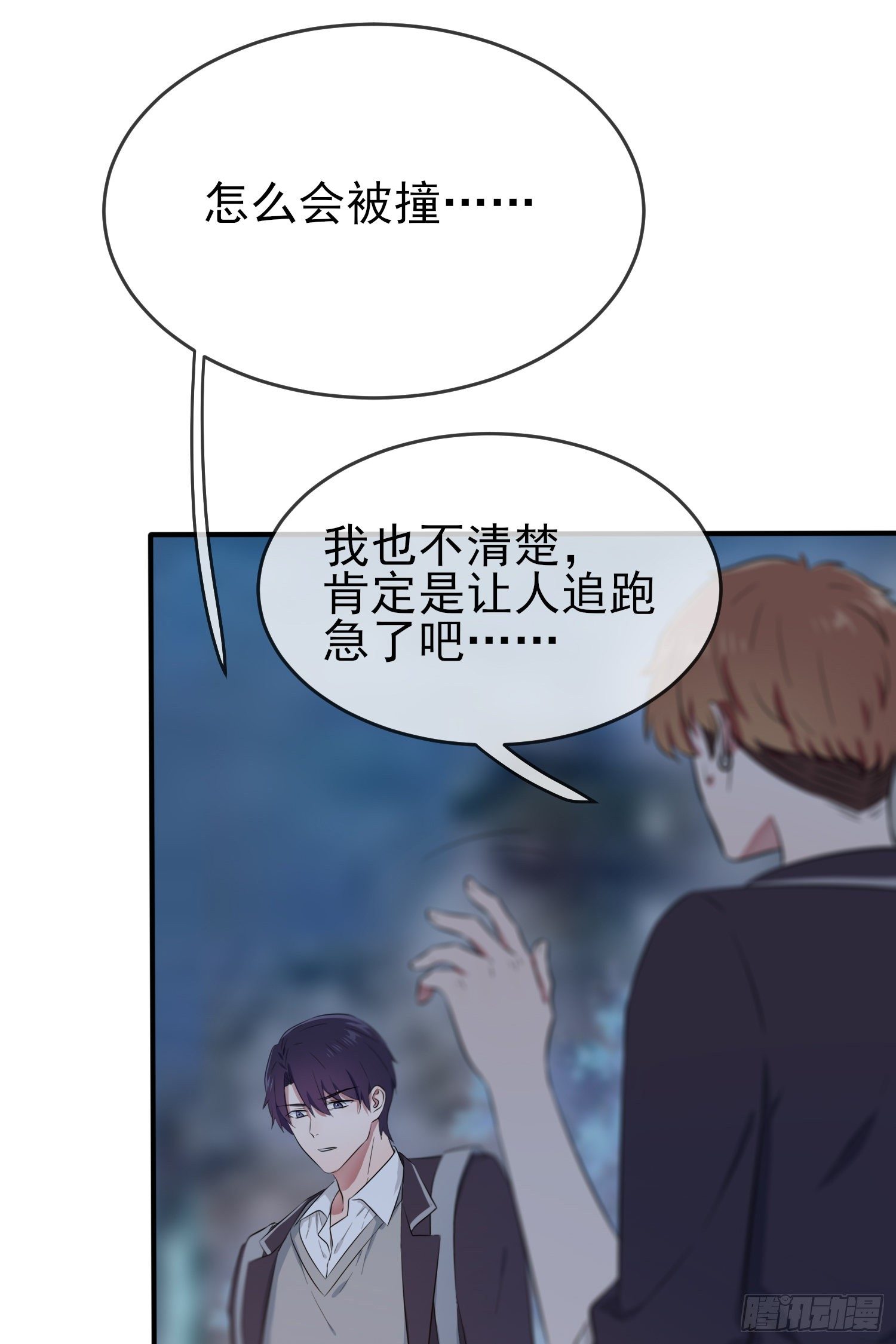 第24话：我一定帮你考上大学。15