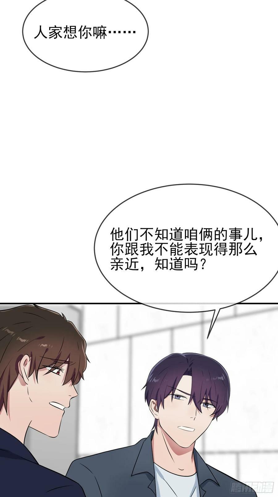 番外 惊喜15