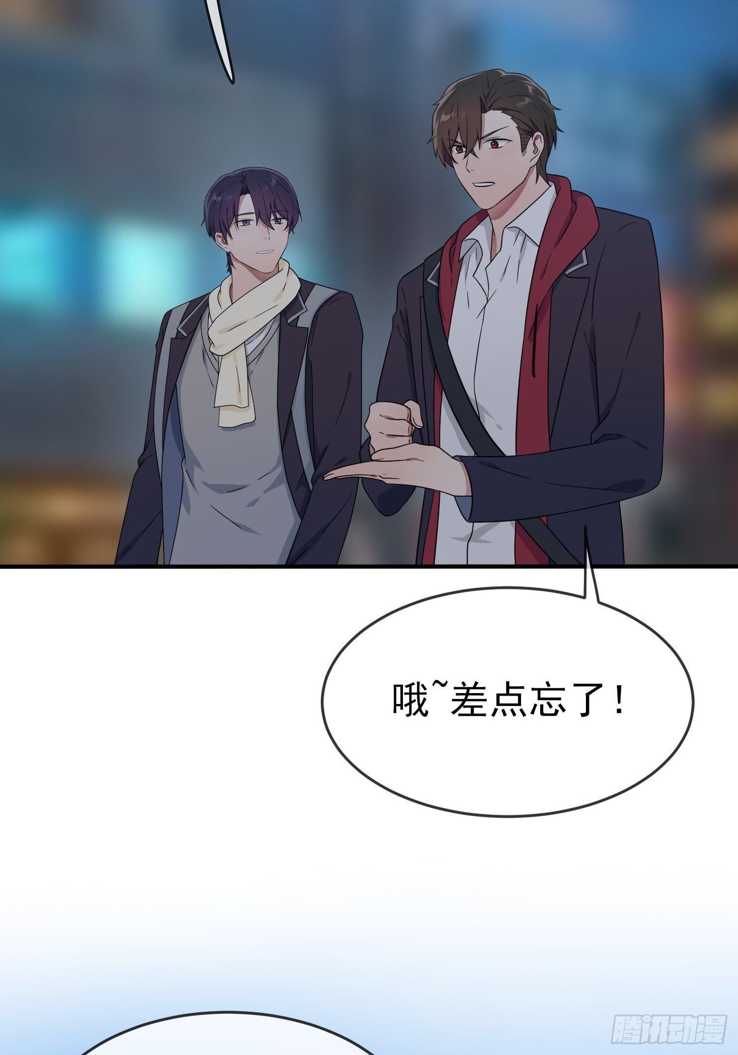 第105话：比我还贵重吗？4