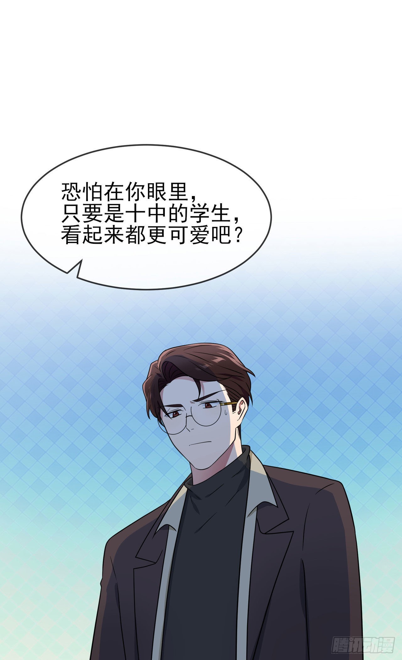 第91话：一定会帮你澄清真相6