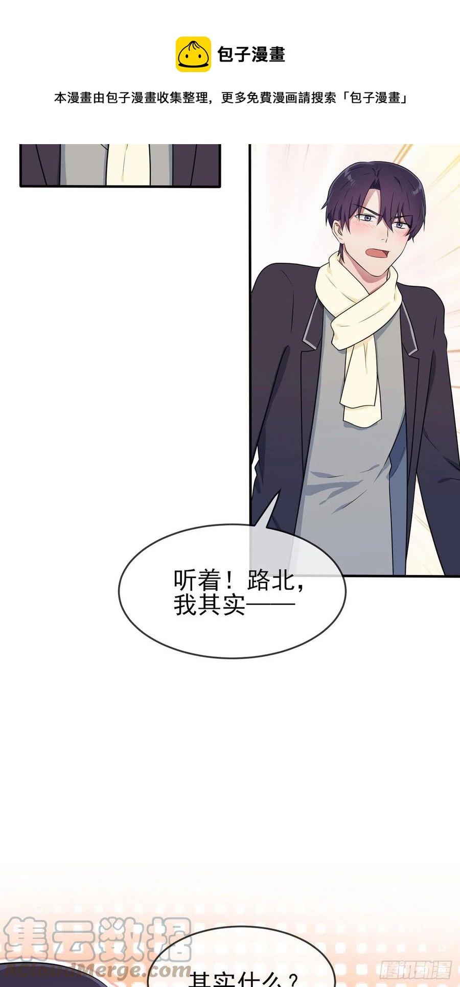 第65话：数学小女王？28