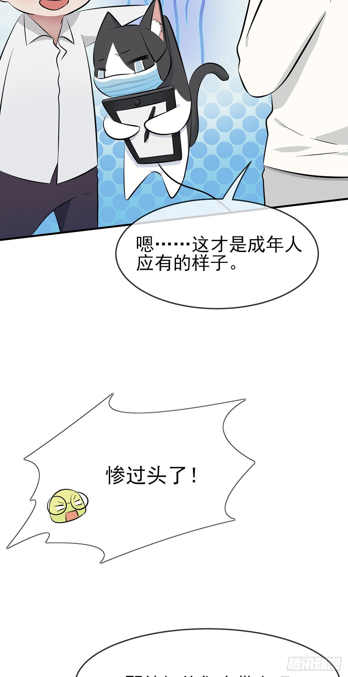 新年番外41