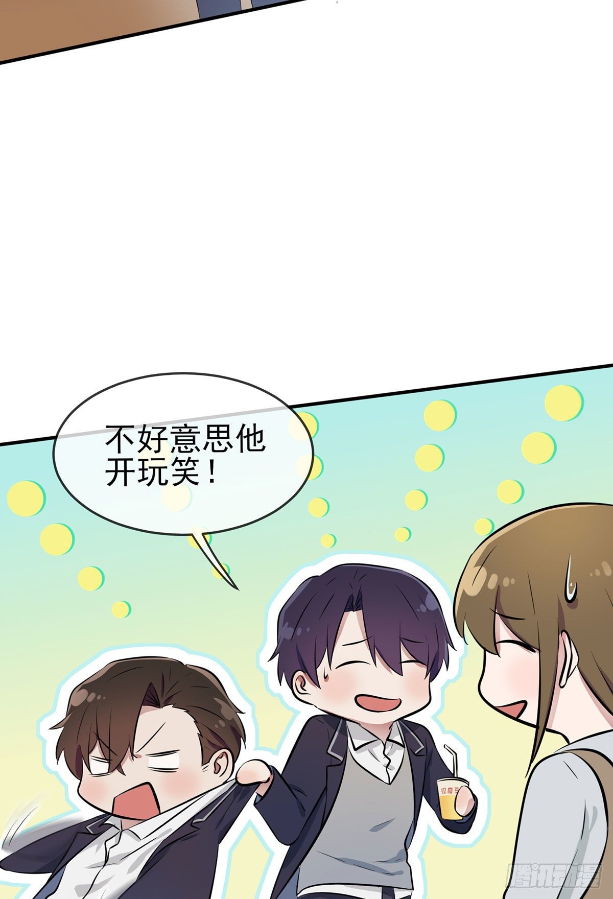 第8话：优秀限制了我的想象力13
