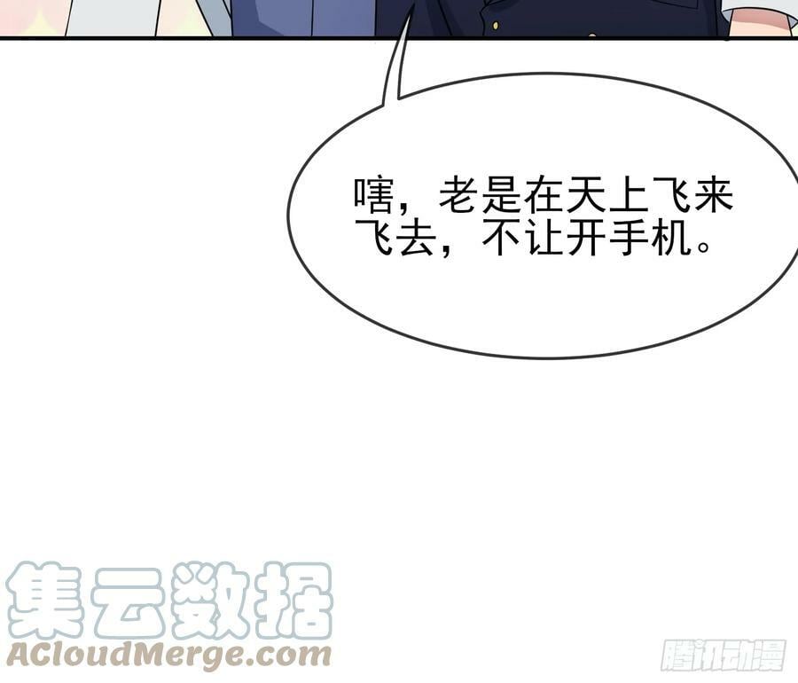 番外 好久不见36