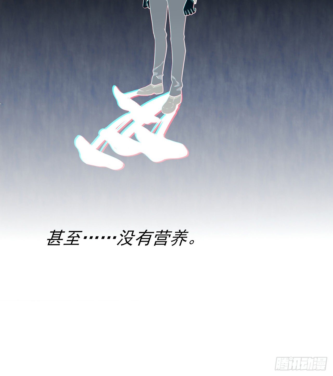 第88话：蘑菇能反抗老虎吗？26