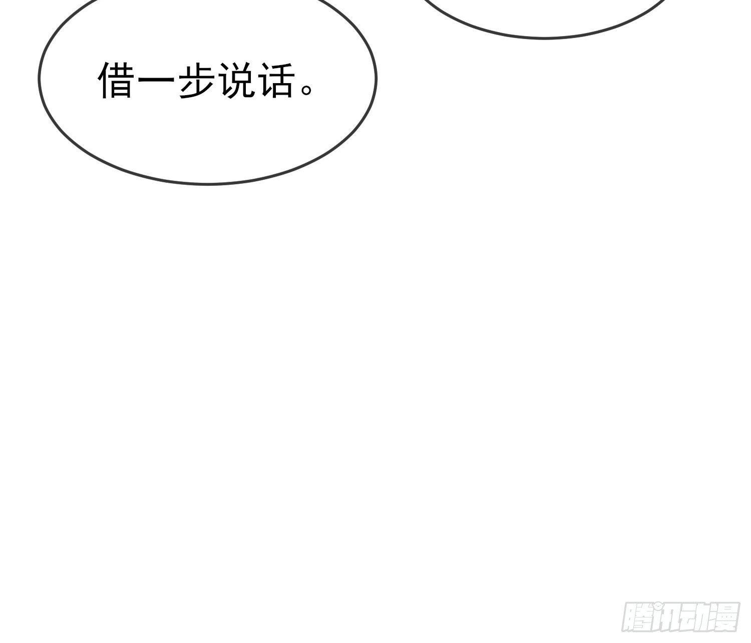 第129话：想亲你的时候就亲你45