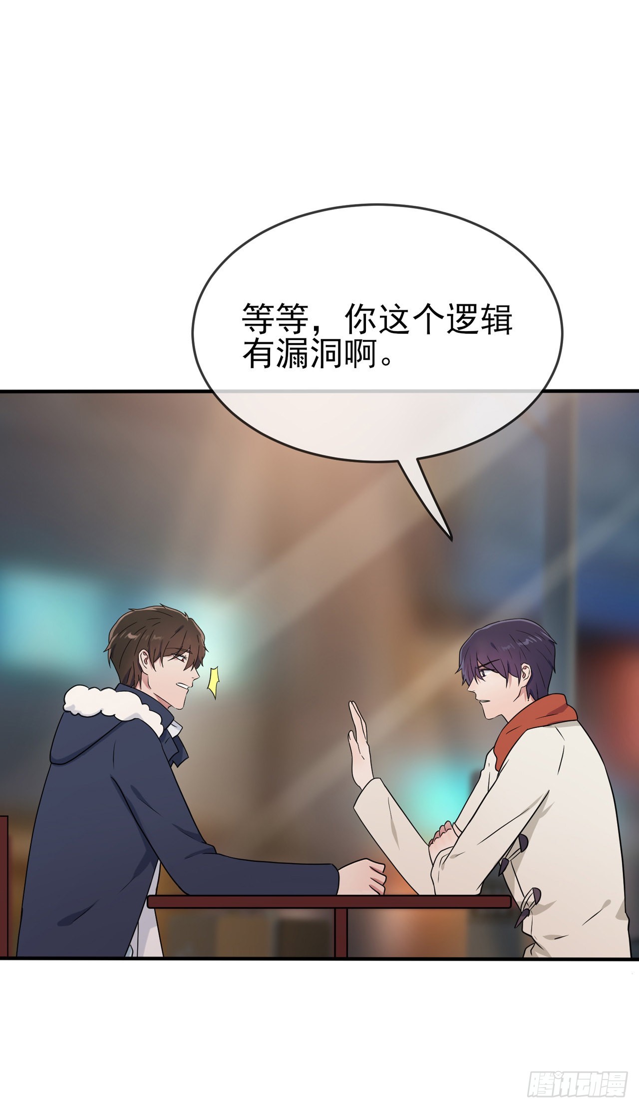 第107话：我犯了一个错误26