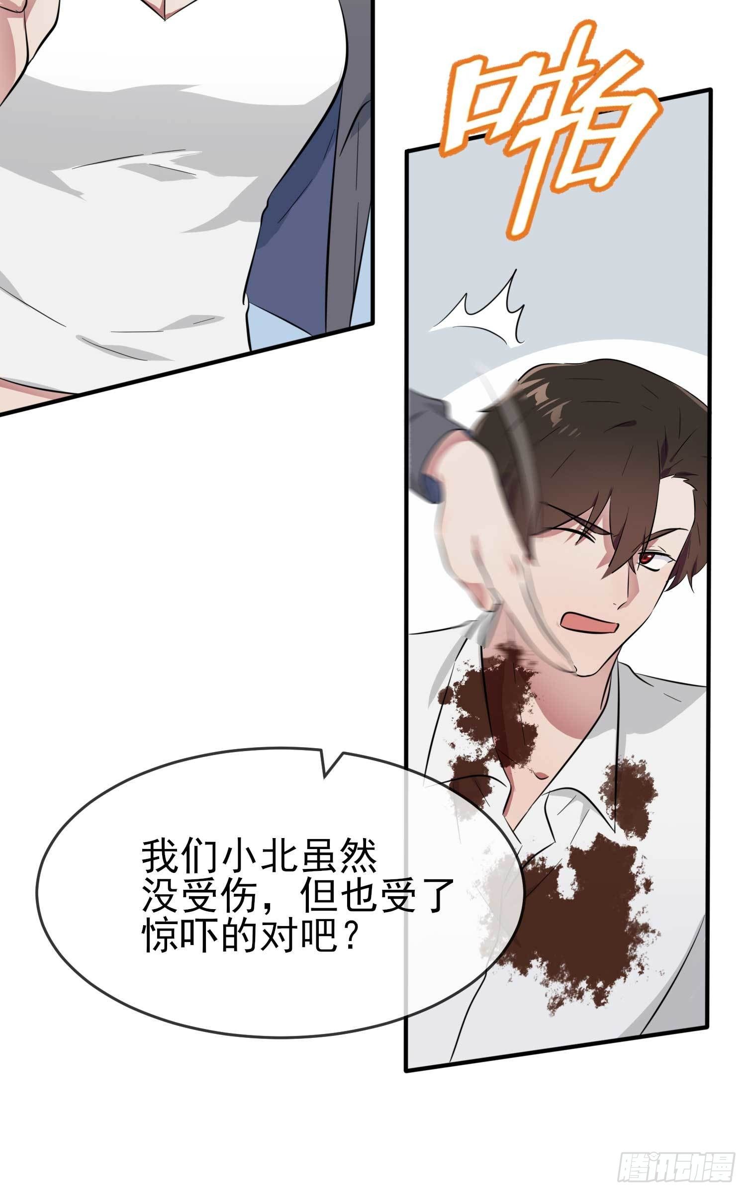 第25话：你是坦克吗？！25