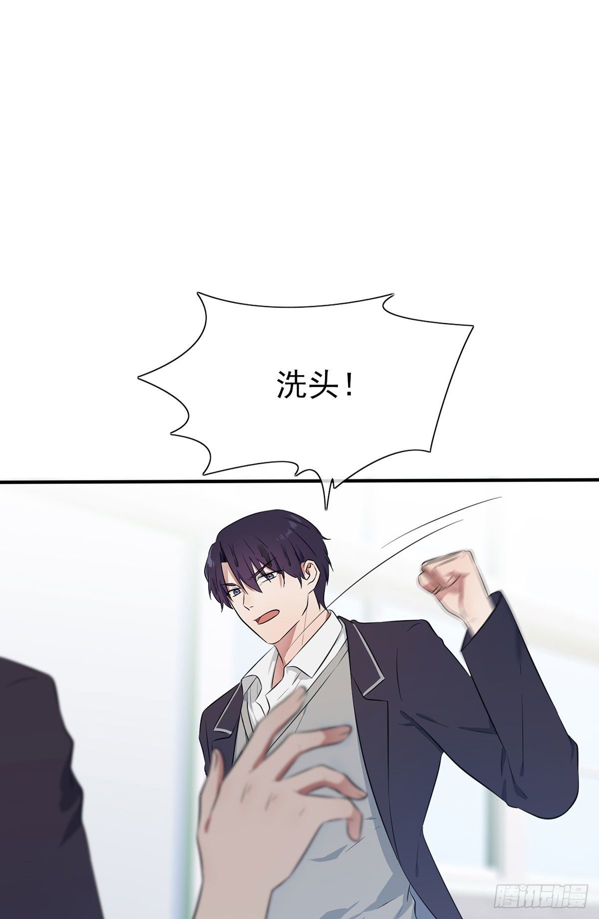 第9话：他还真以为······38