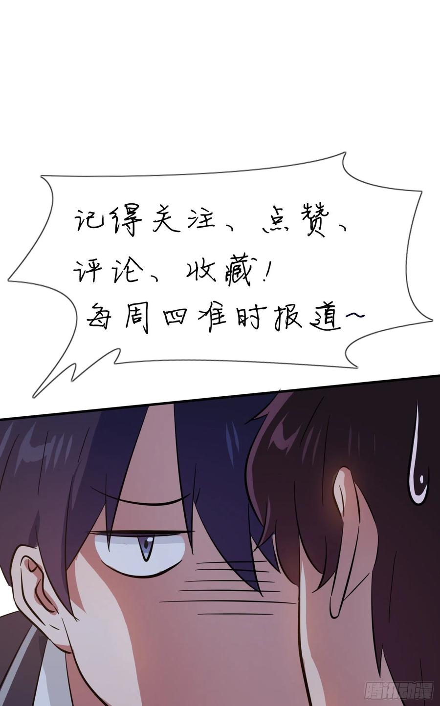 第32话： 你真是学渣中的学渣50
