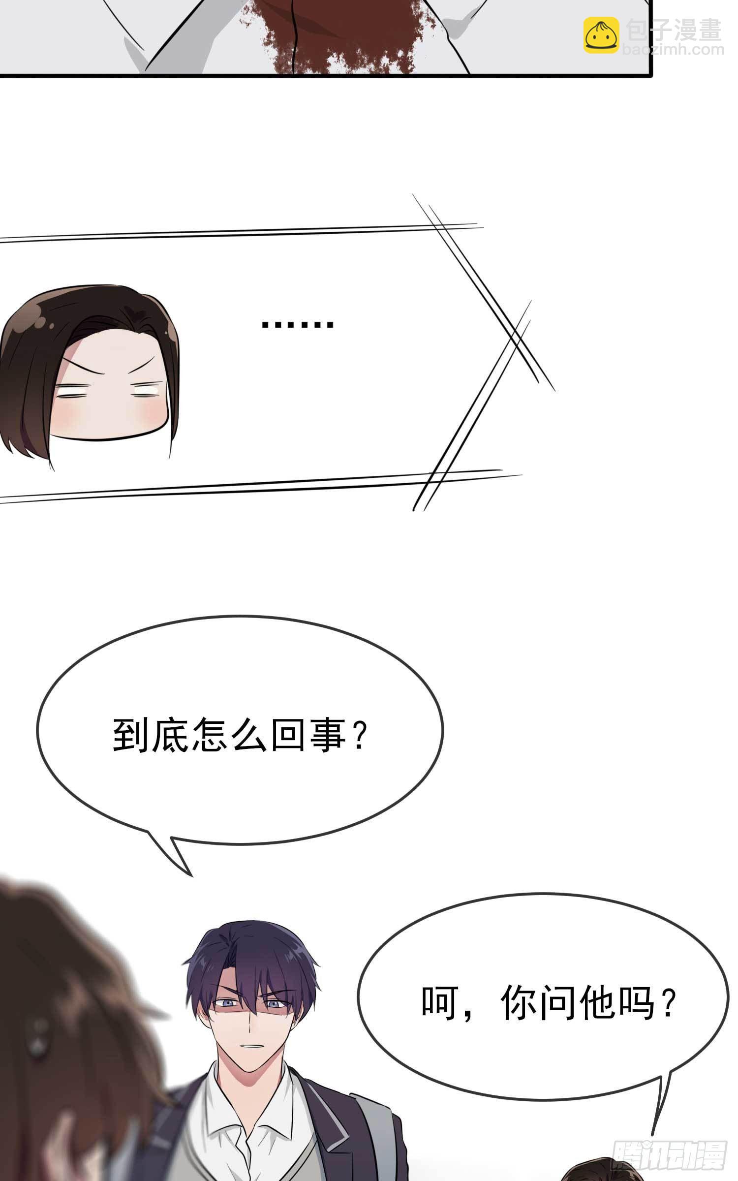 第25话：你是坦克吗？！12