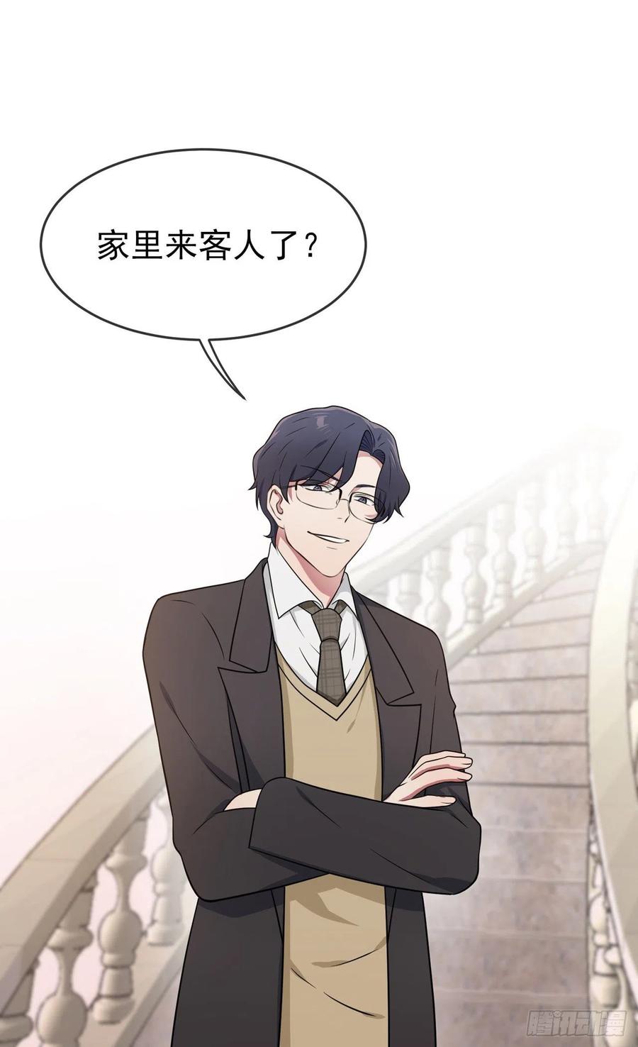 第72话：去学霸家留宿！27