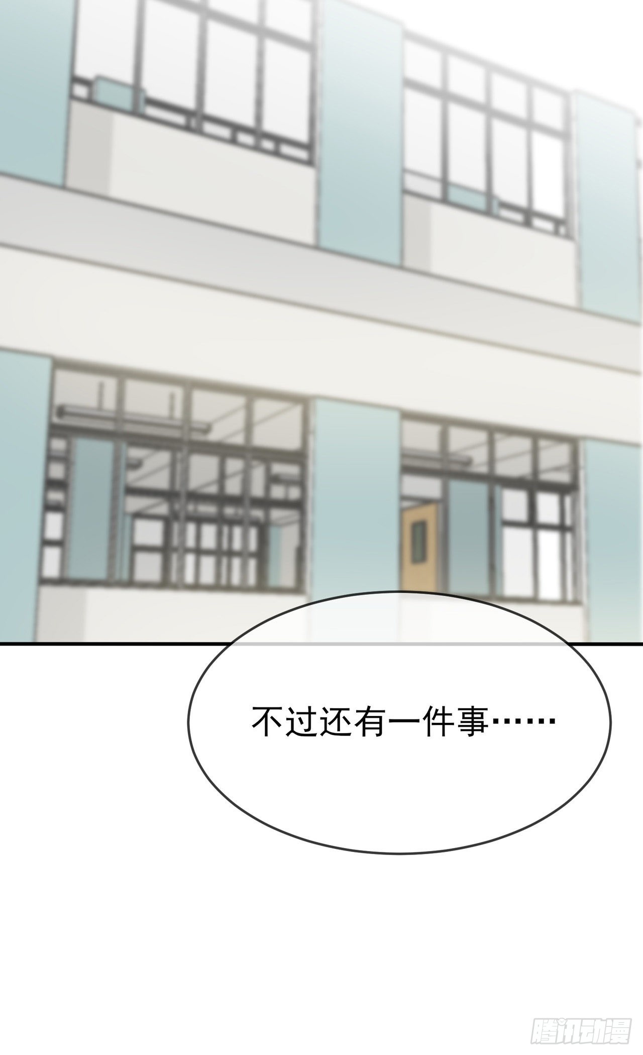 第101话：叶悲催的生日？43