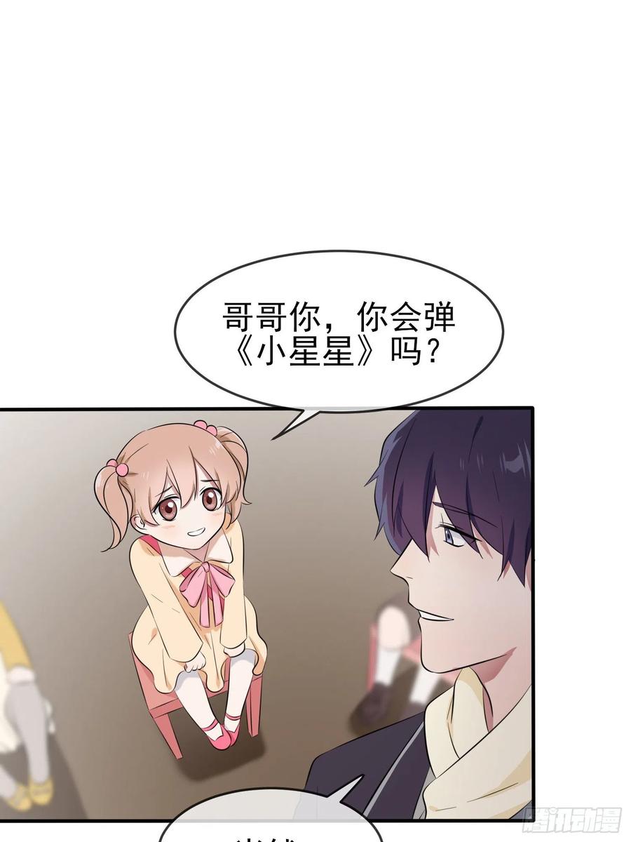 第52话：你见过一米九的妹子？13