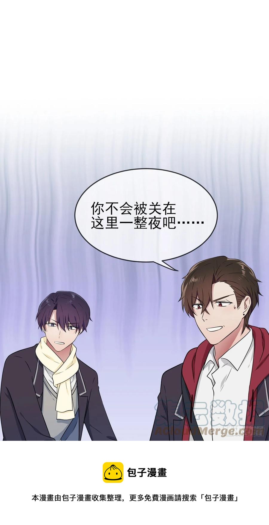 第77话：被关在这里一整夜？24