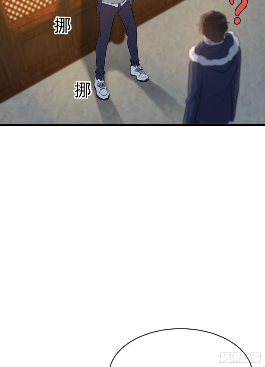 第51话：欢迎叶同学表演节目！23