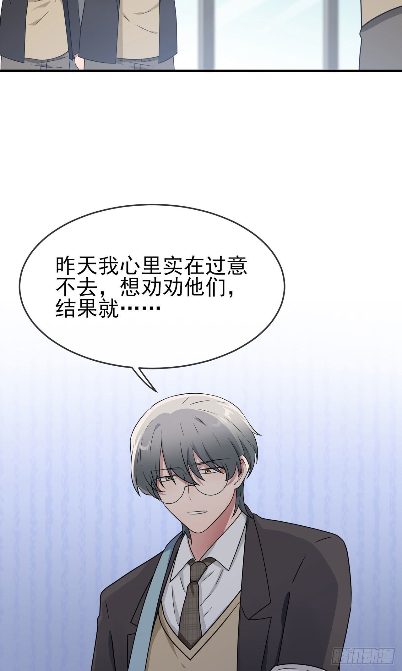 第96话：路北又回来了？6