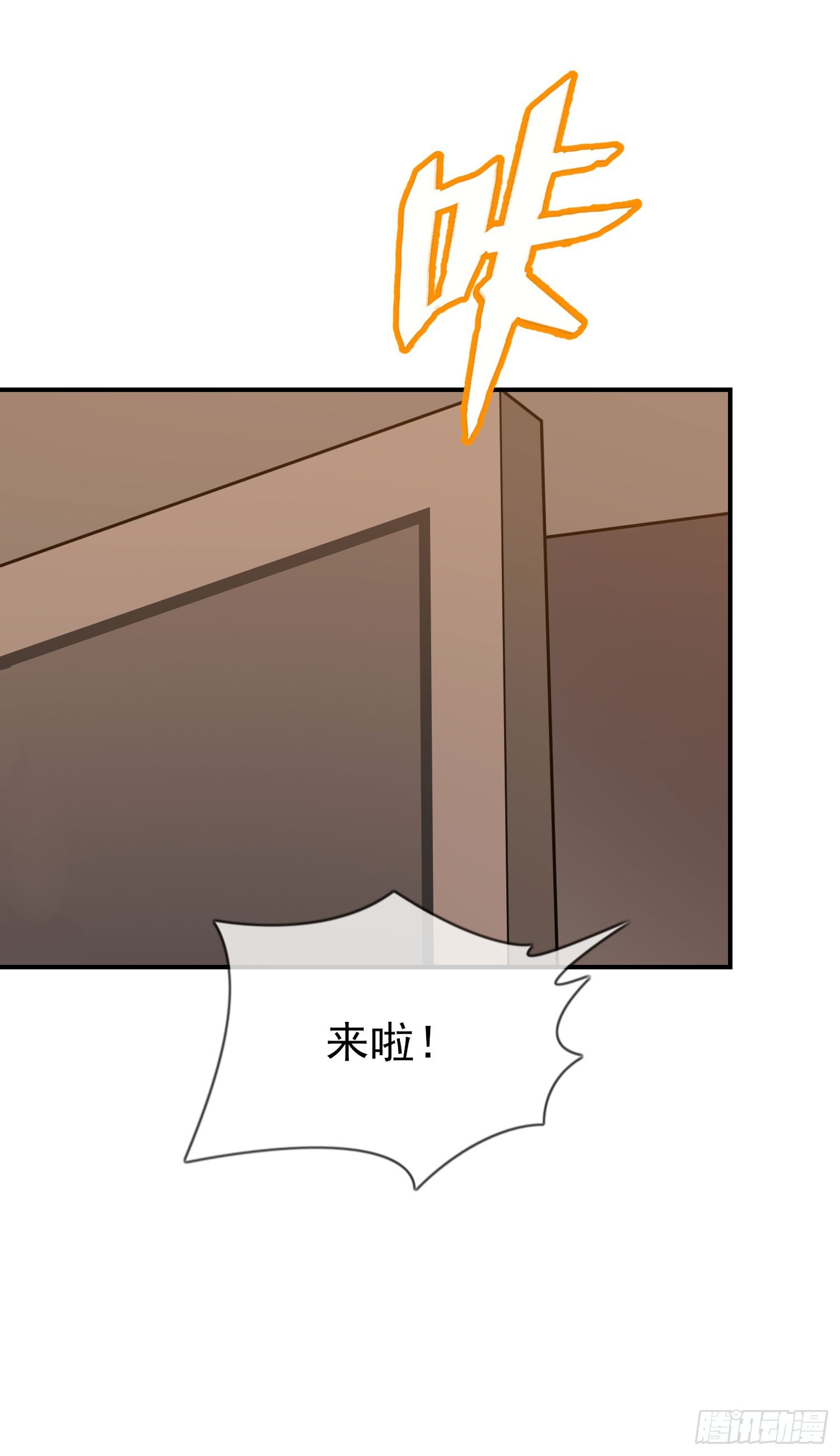 第133话：一切都会变得不一样6