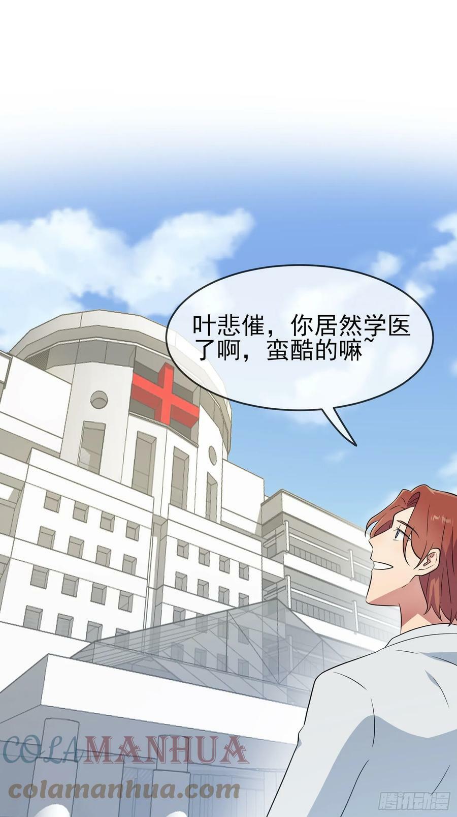 番外 十年后——12