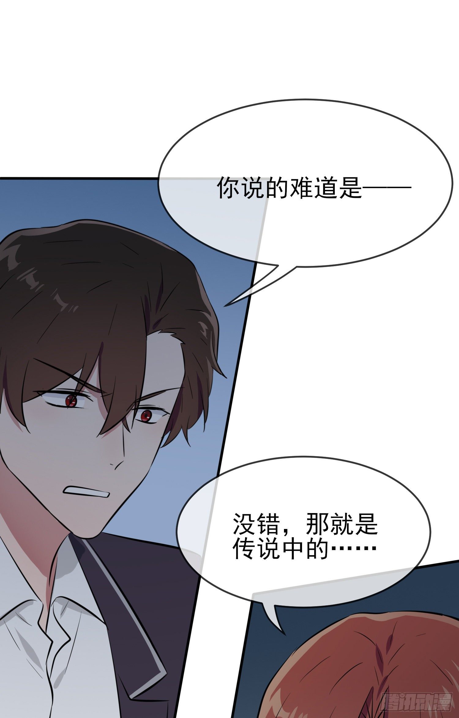 第27话：我们是气氛组的！40