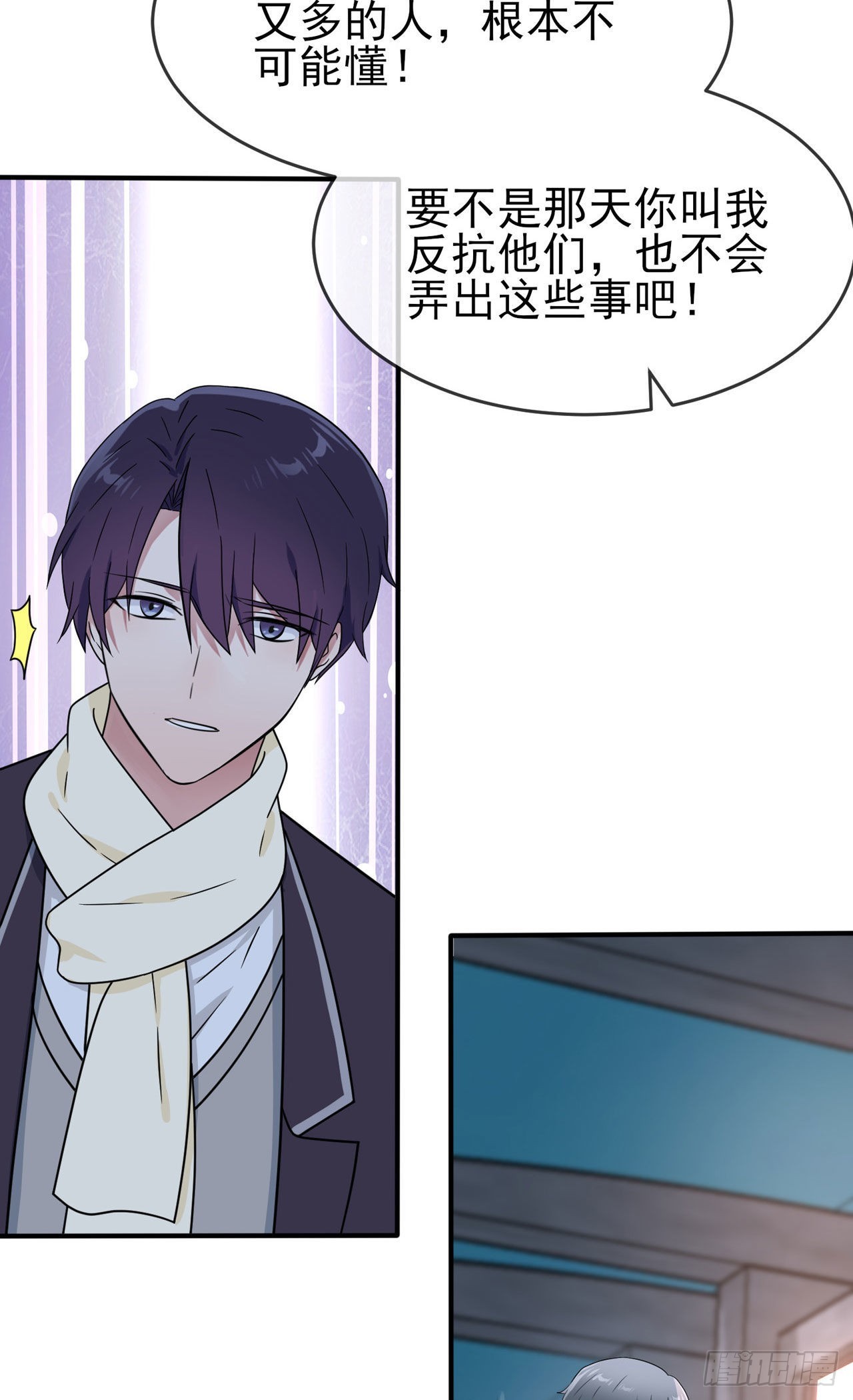 第94话：他有多宝贵34