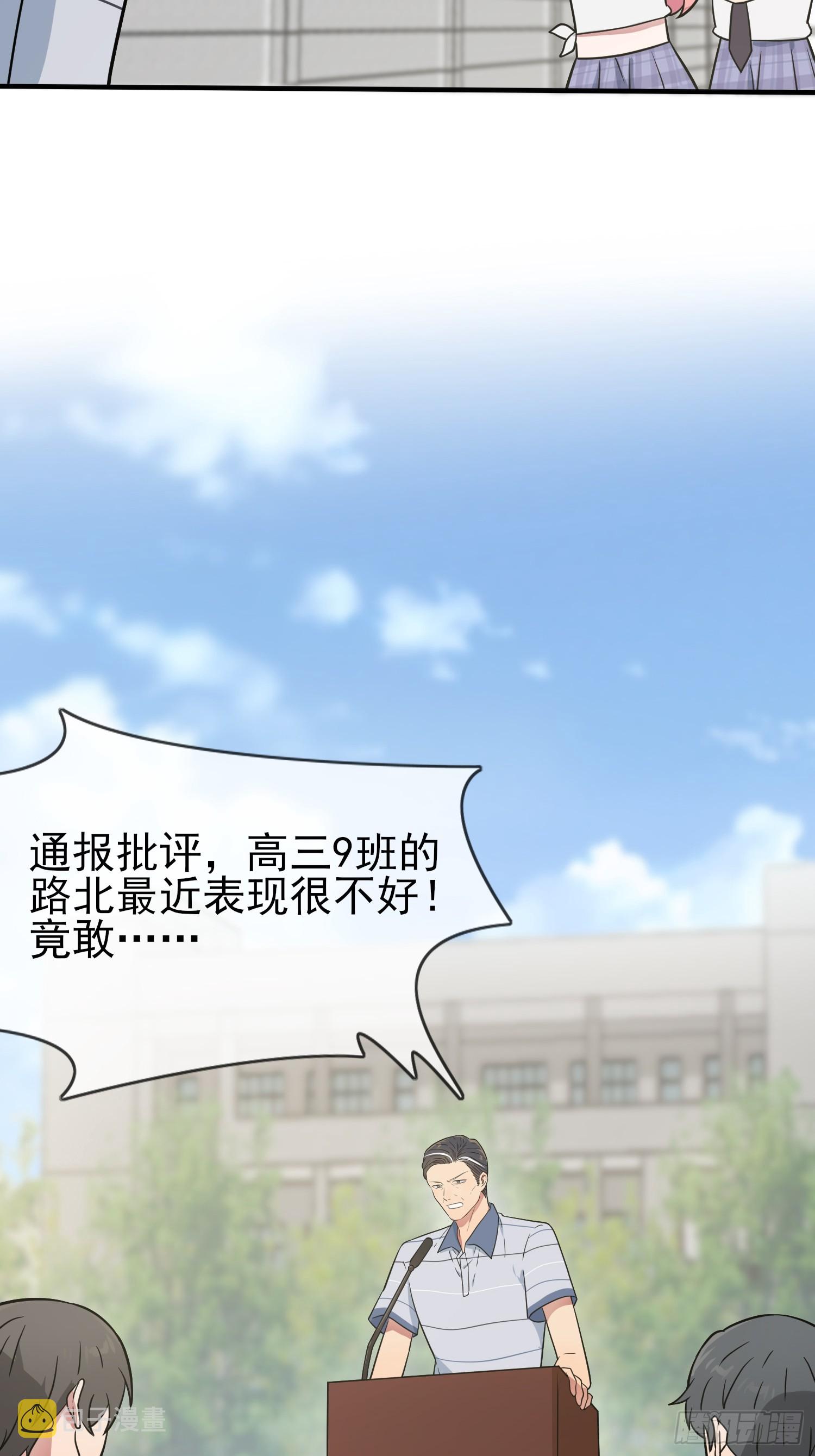 第130话：臭小子还我头发！！27