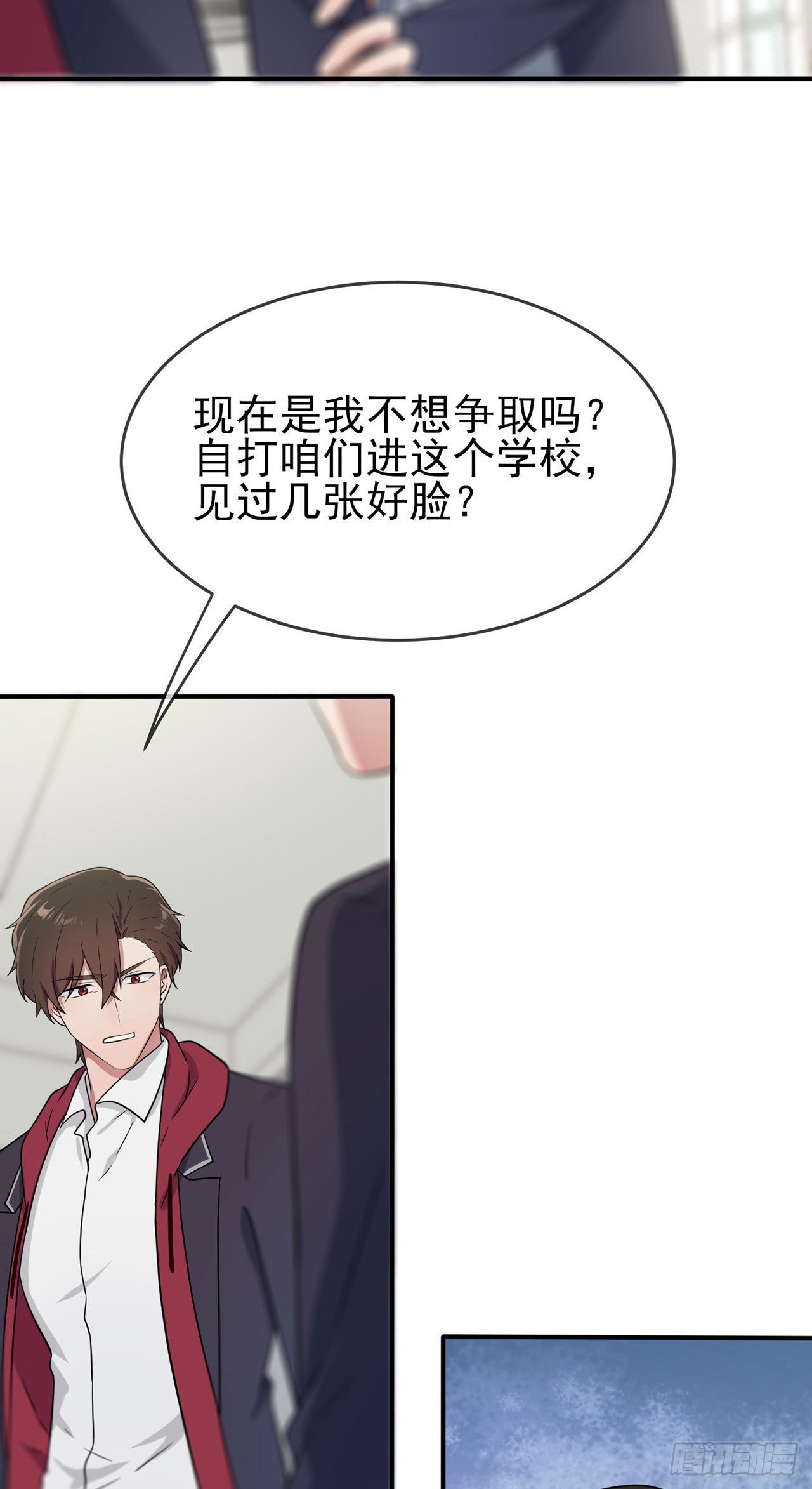 第91话：一定会帮你澄清真相39