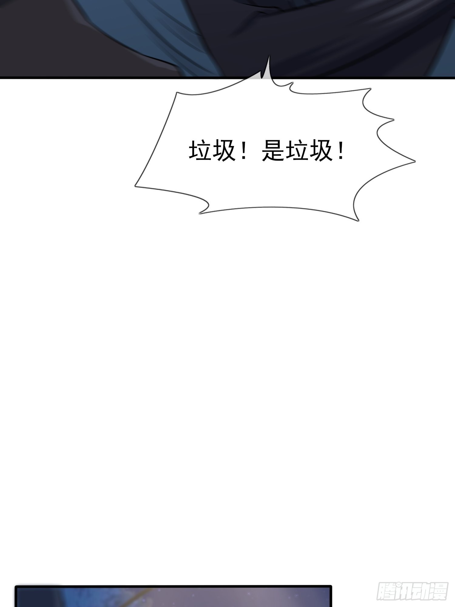 第115话：阿黄也要进学习会？18
