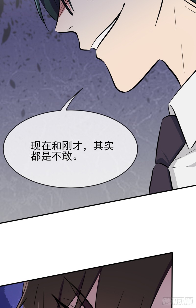 第30话： 学习会我不稀罕8