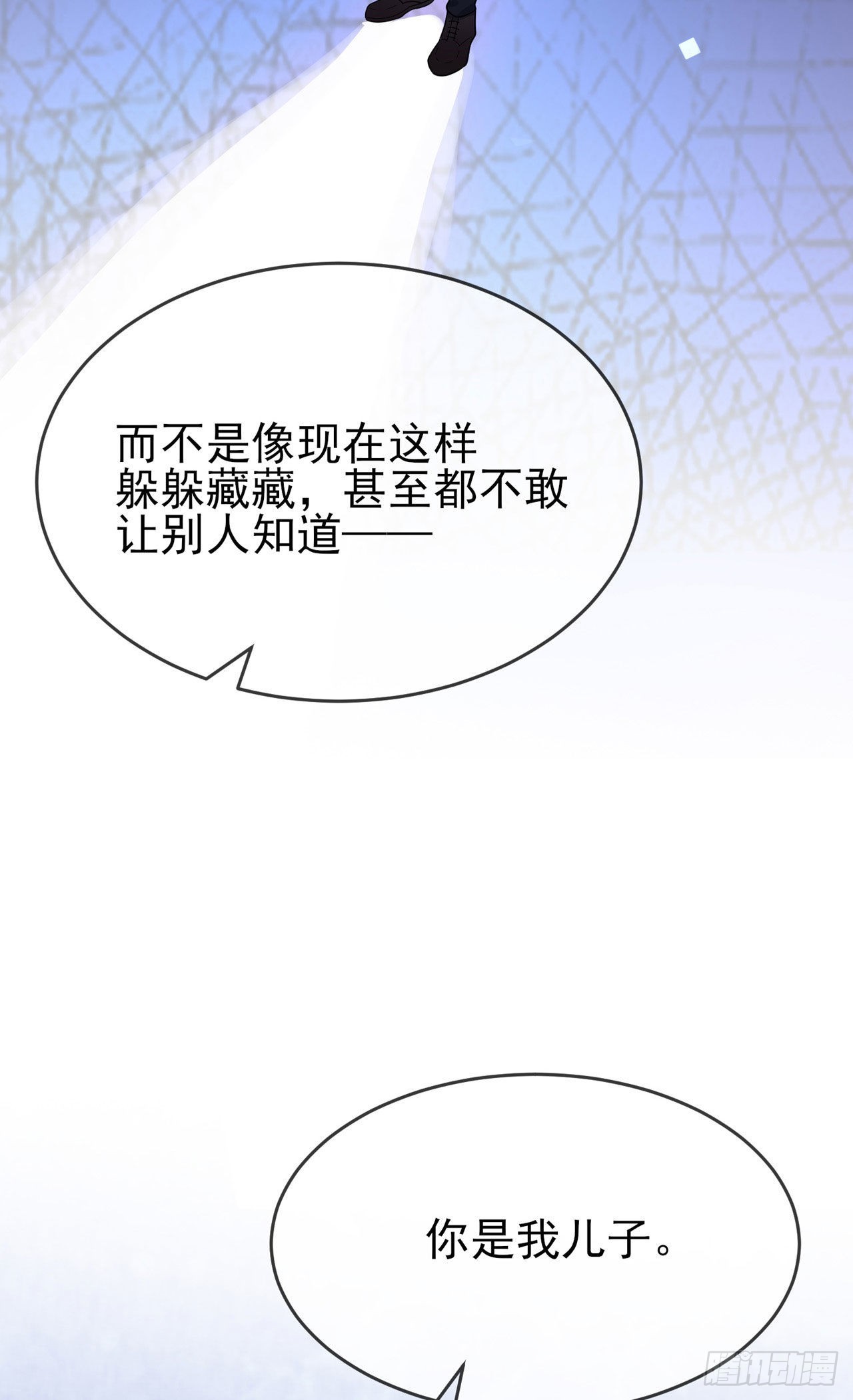 第91话：一定会帮你澄清真相34