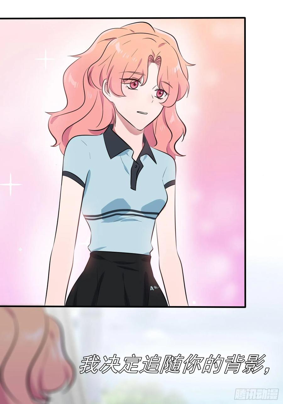 第43话：那天放狗追我的是你！7
