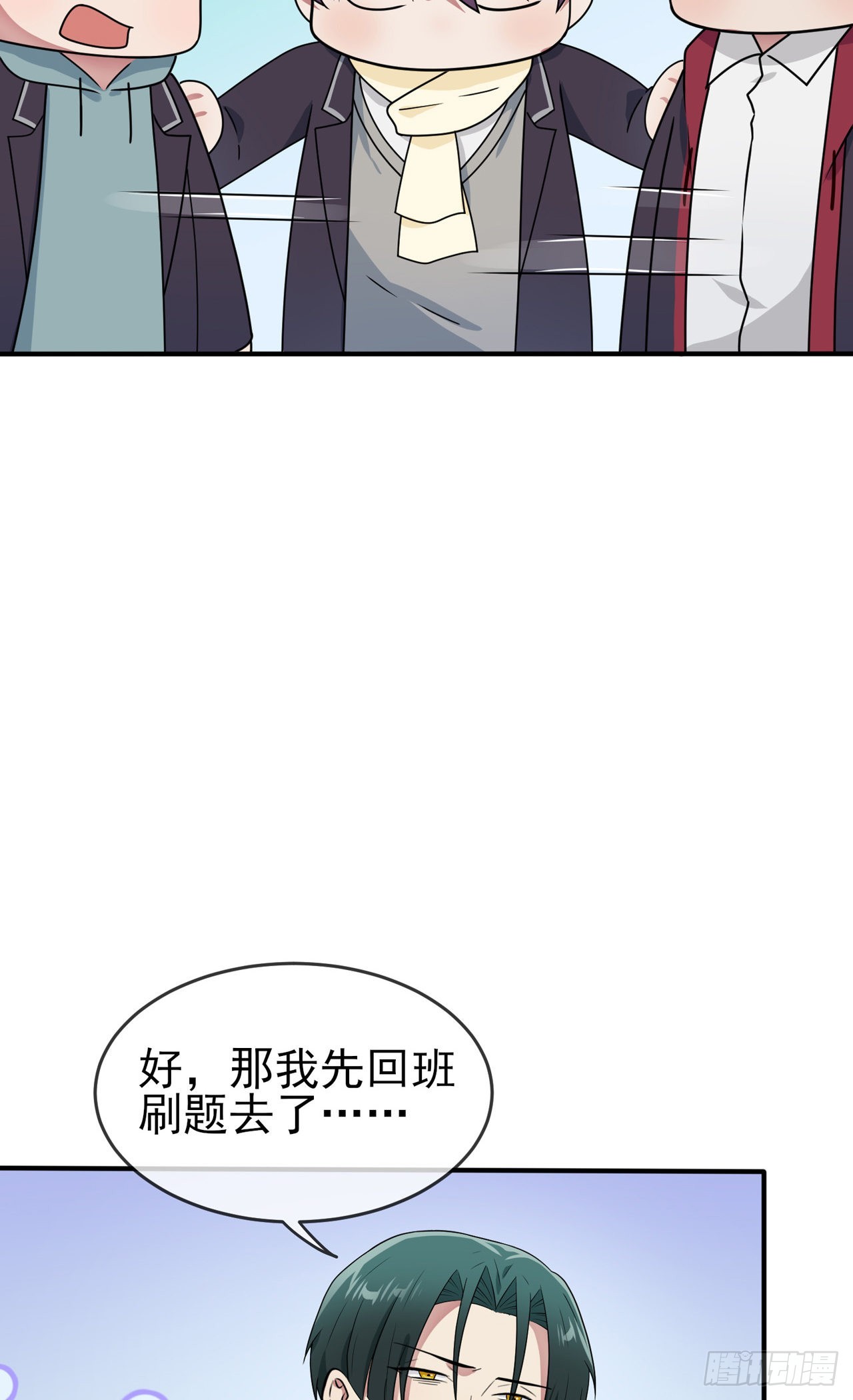 第99话：成绩最好未必最有价值14