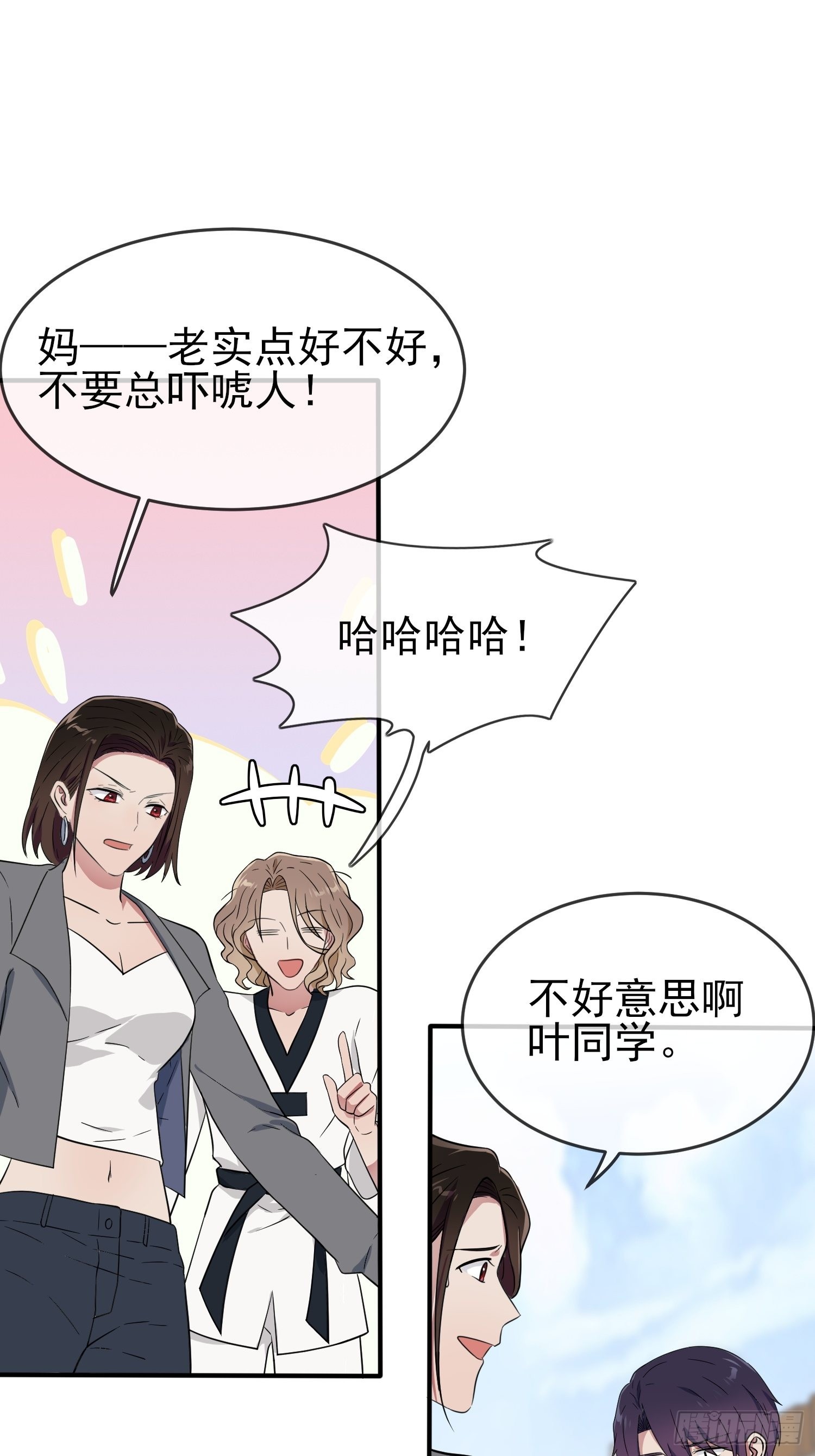 第122话：在哪里见过你♪~24