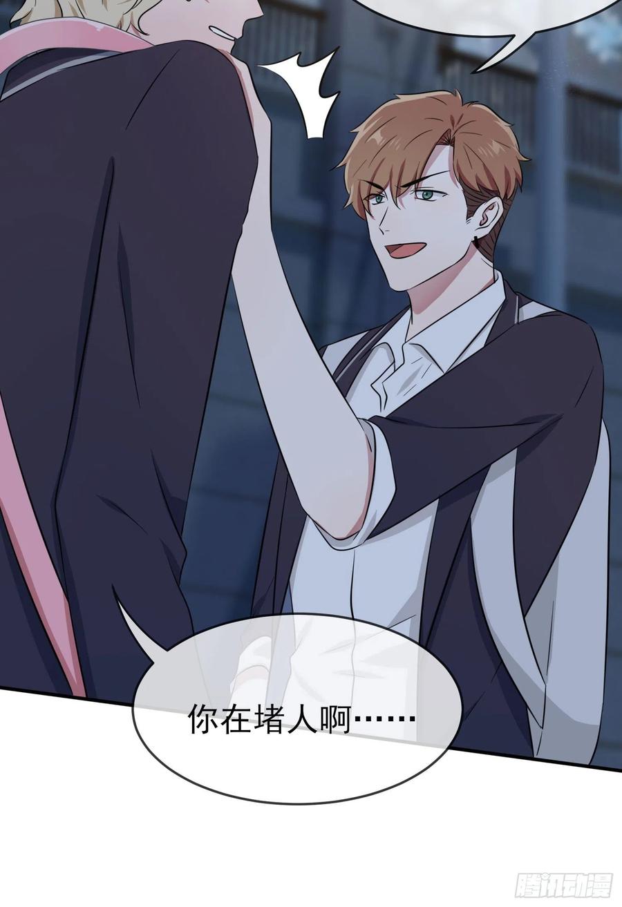 第35话：你确定这是你宿舍？？32