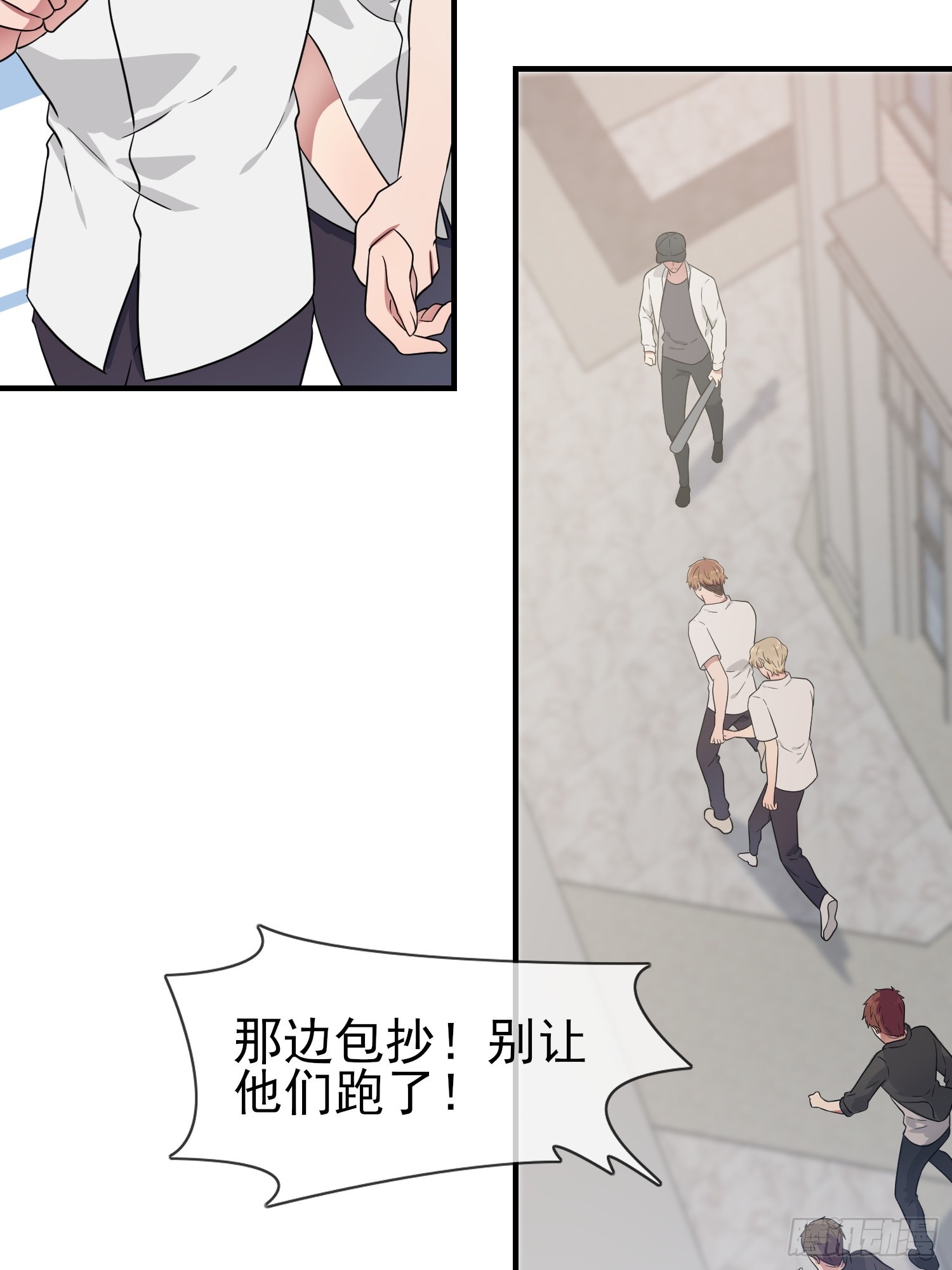 第132话：当然是一块跑啊！16