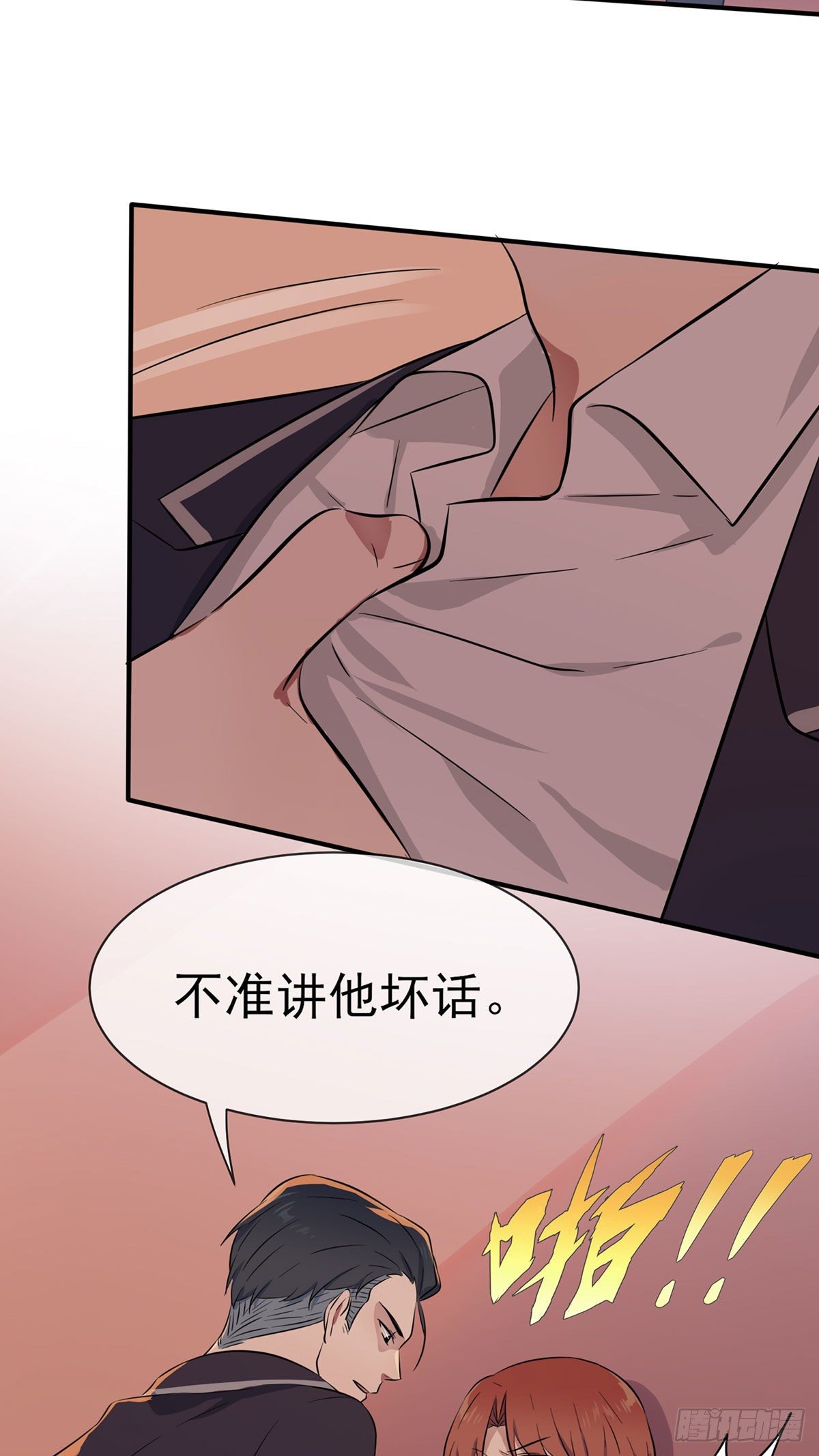 第4话：你管数学叫算数47