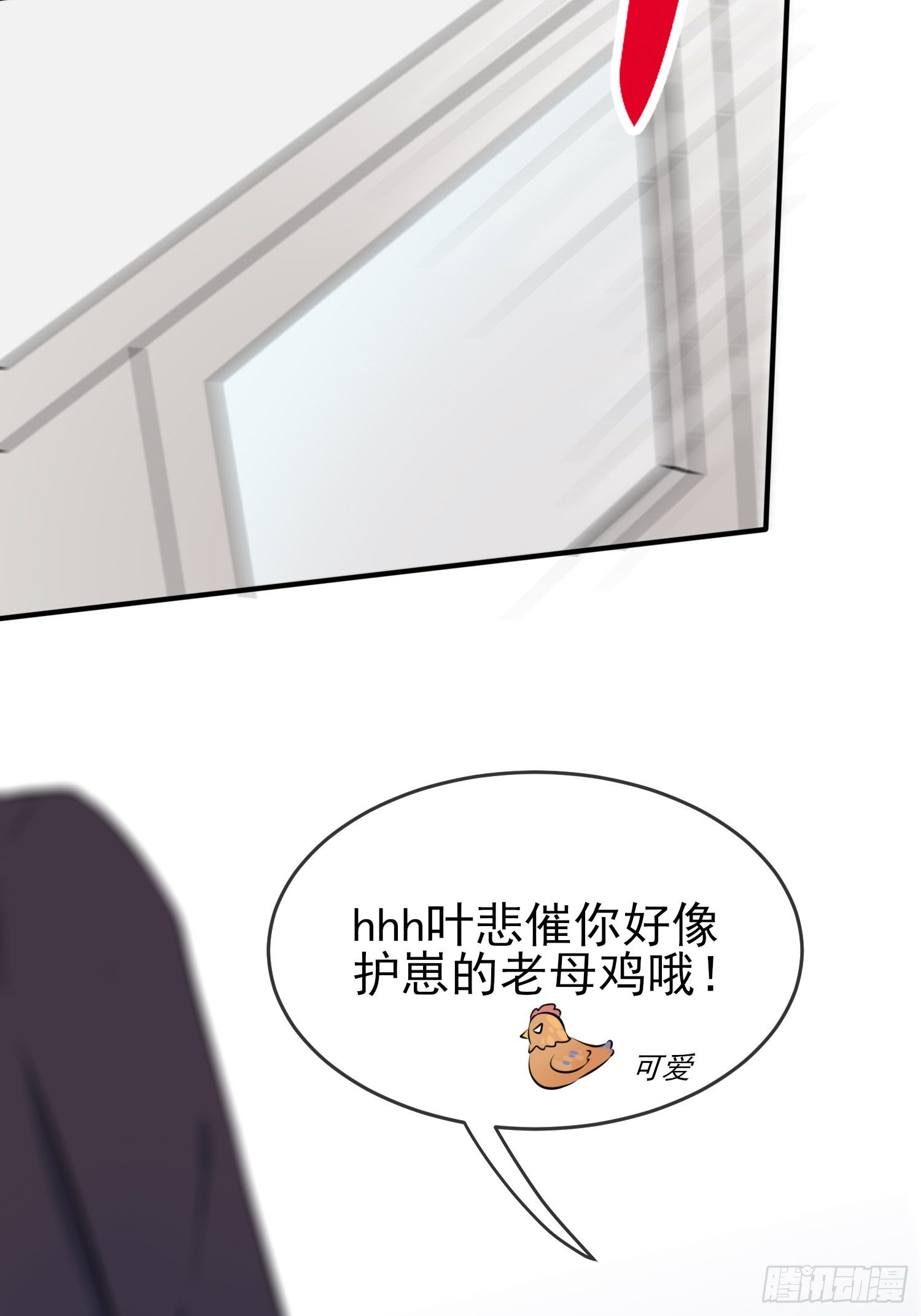 第26话：毁灭吧……35