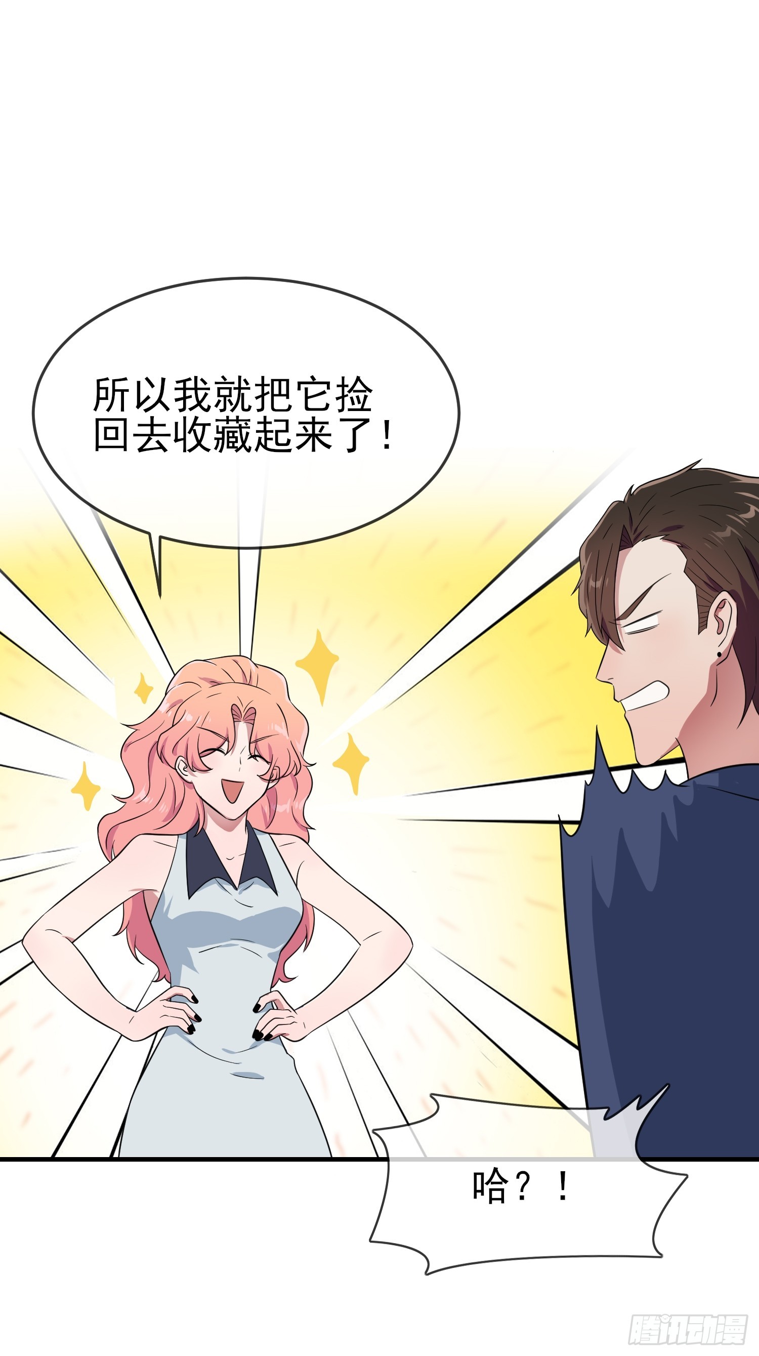 第130话：臭小子还我头发！！14