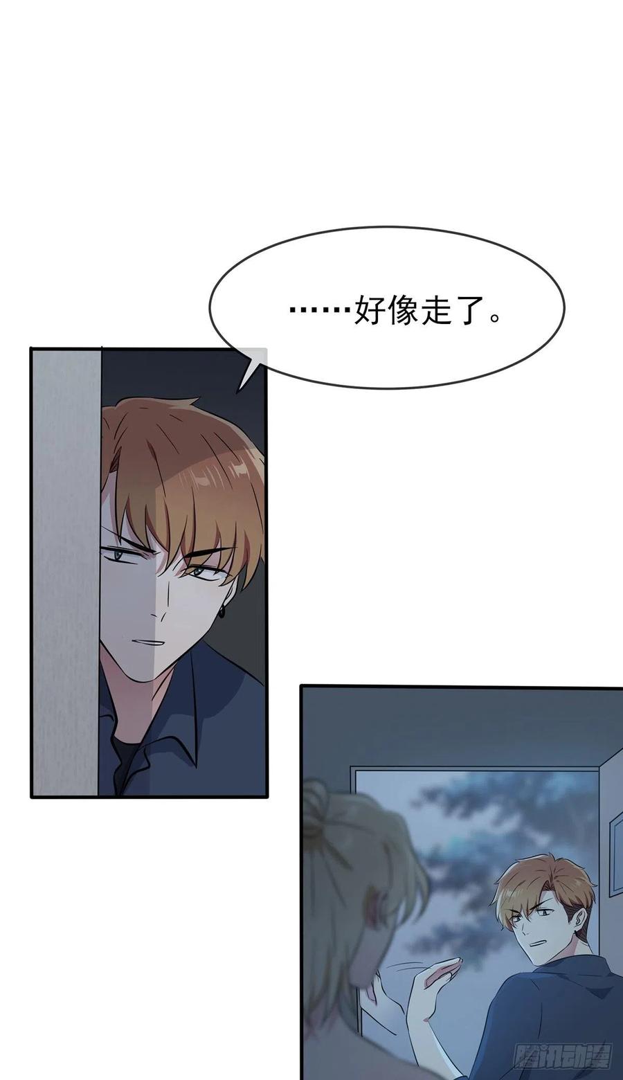 第53话：你怎么不穿衣服！11