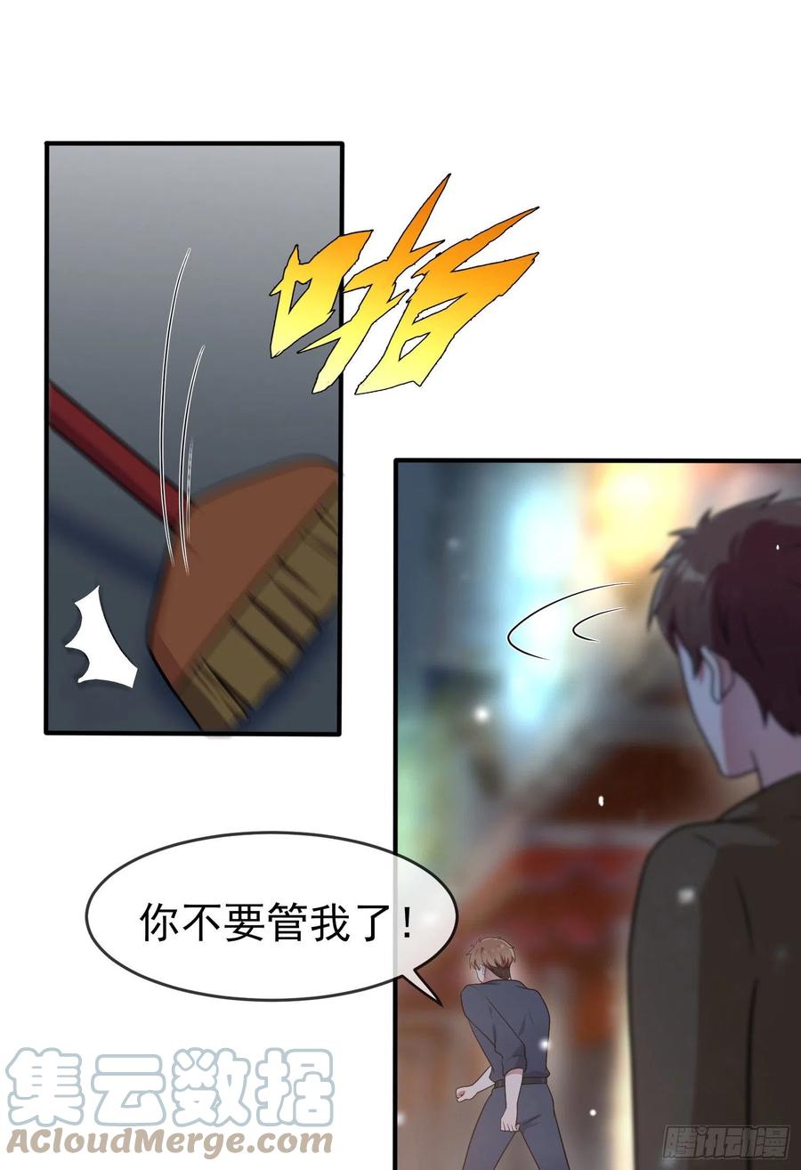第55话：叔叔我这头发天生的32