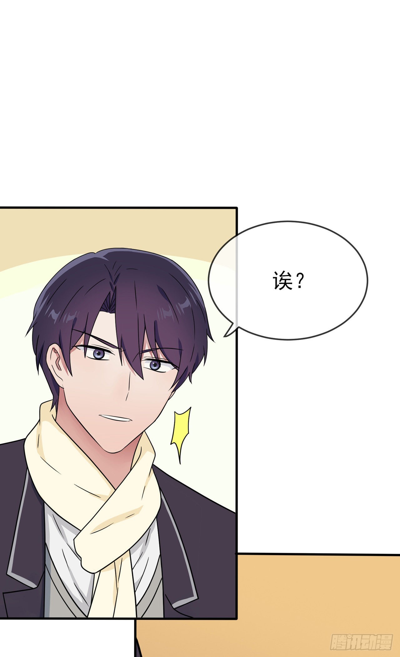 第111话：本人郑重宣布——22