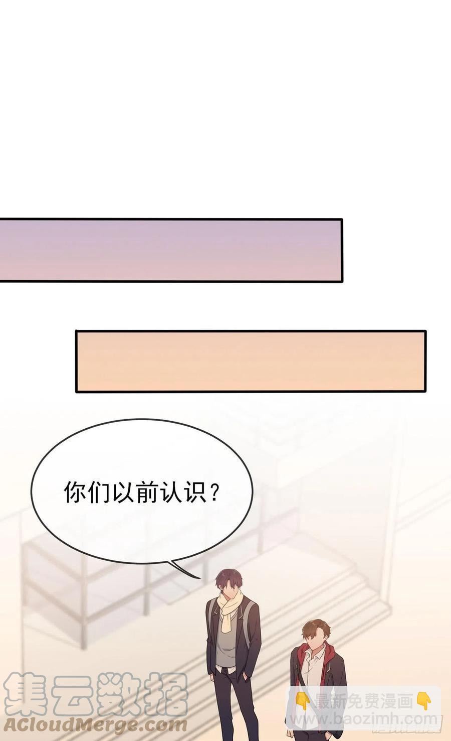 第72话：去学霸家留宿！6