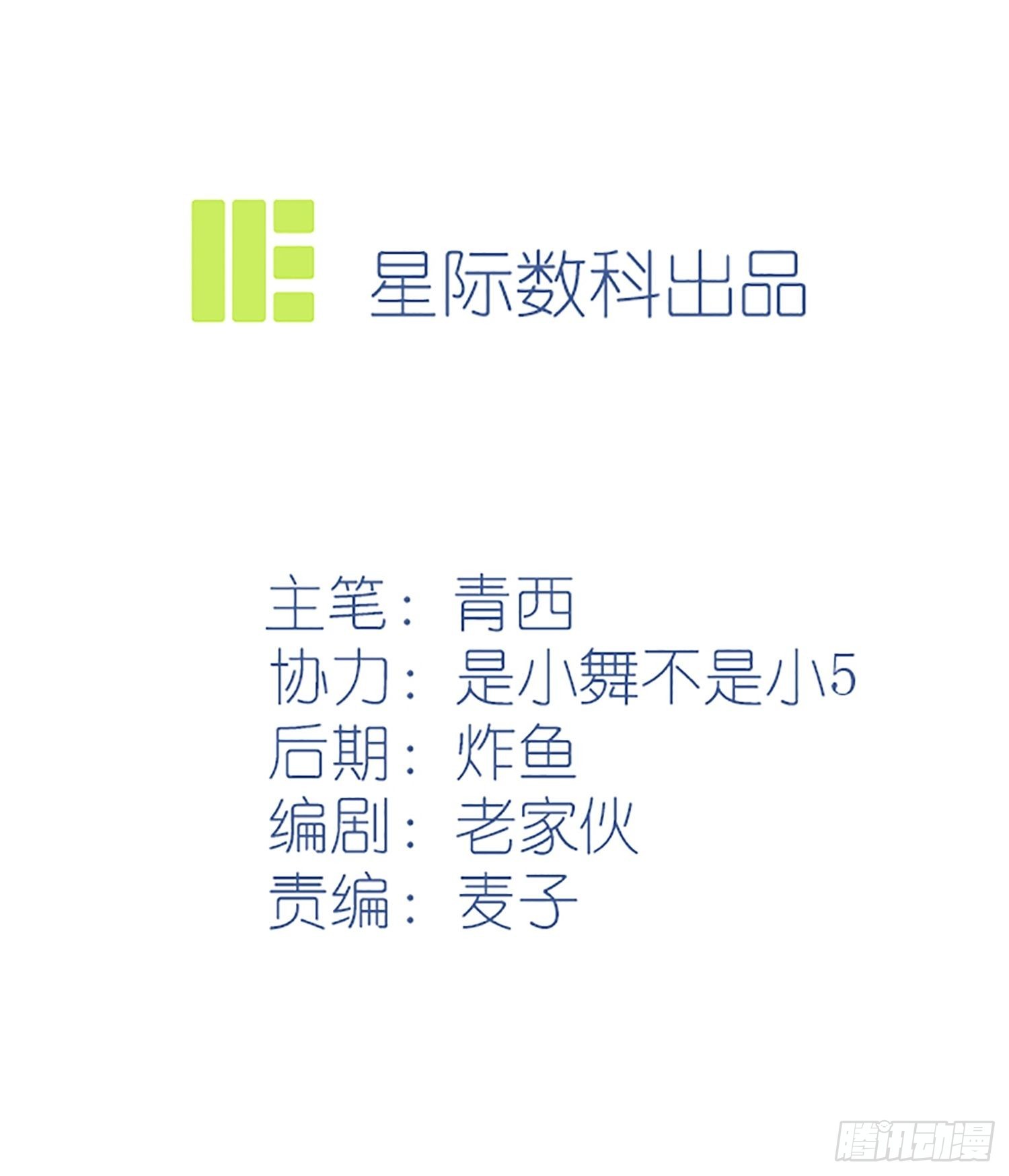 第126话：你永远不可能忘记我1