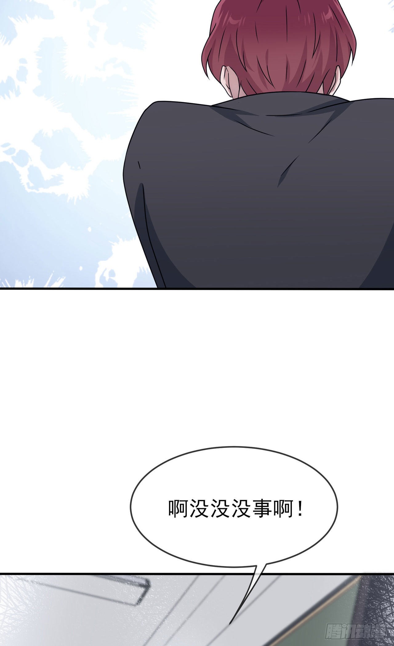 第98话：非得原谅你不可吗？8