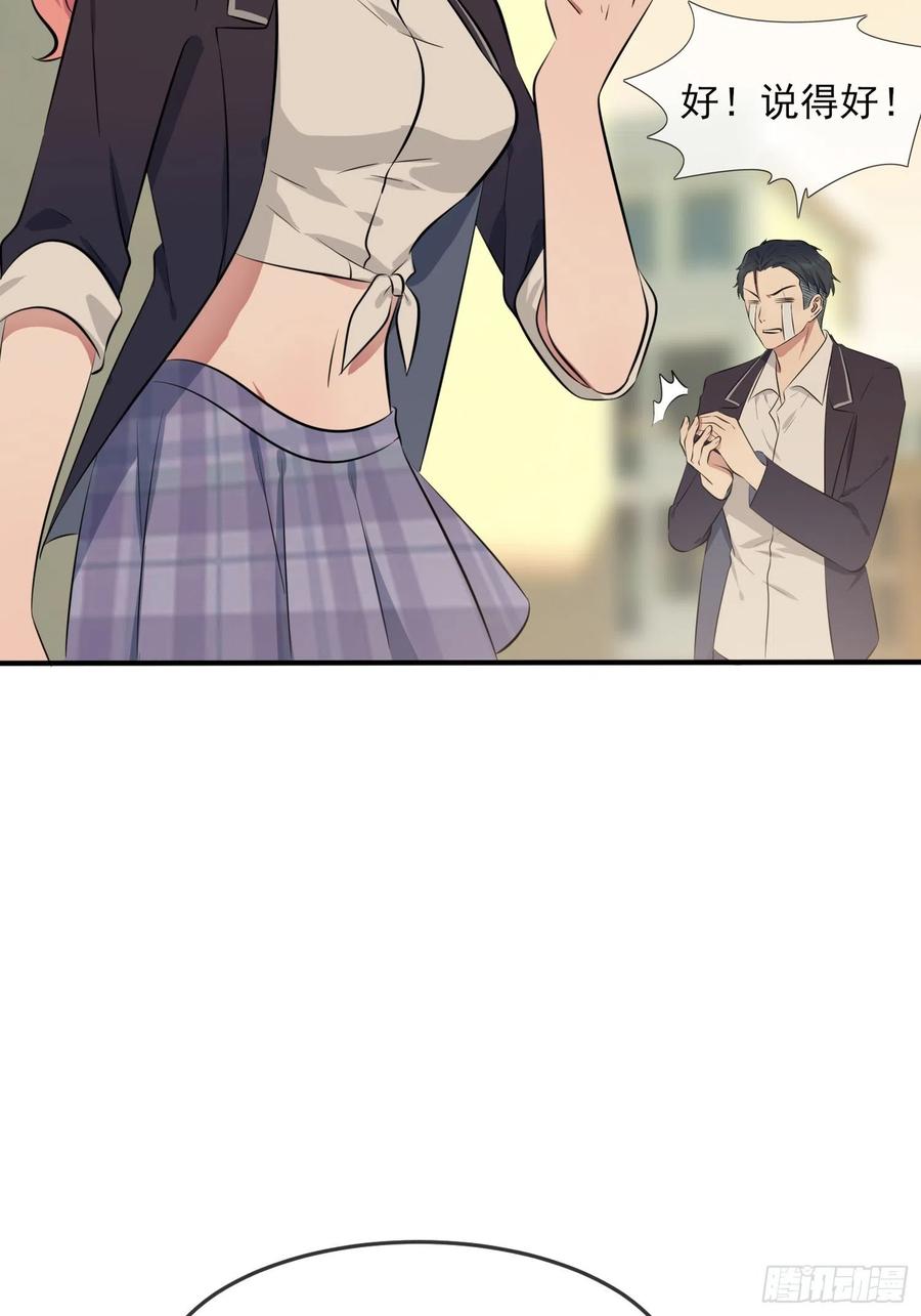 第43话：那天放狗追我的是你！11