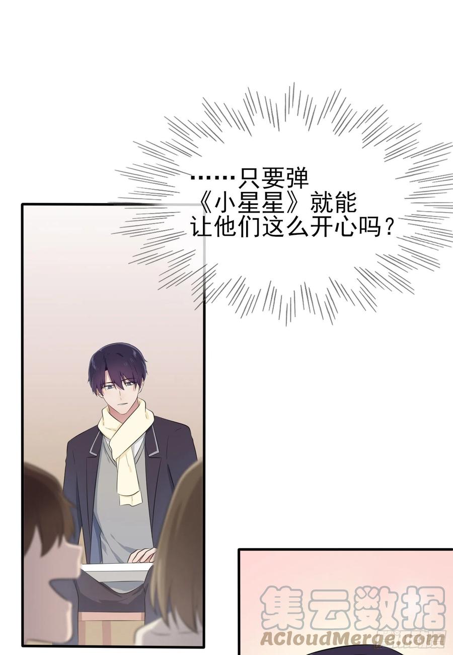 第52话：你见过一米九的妹子？24