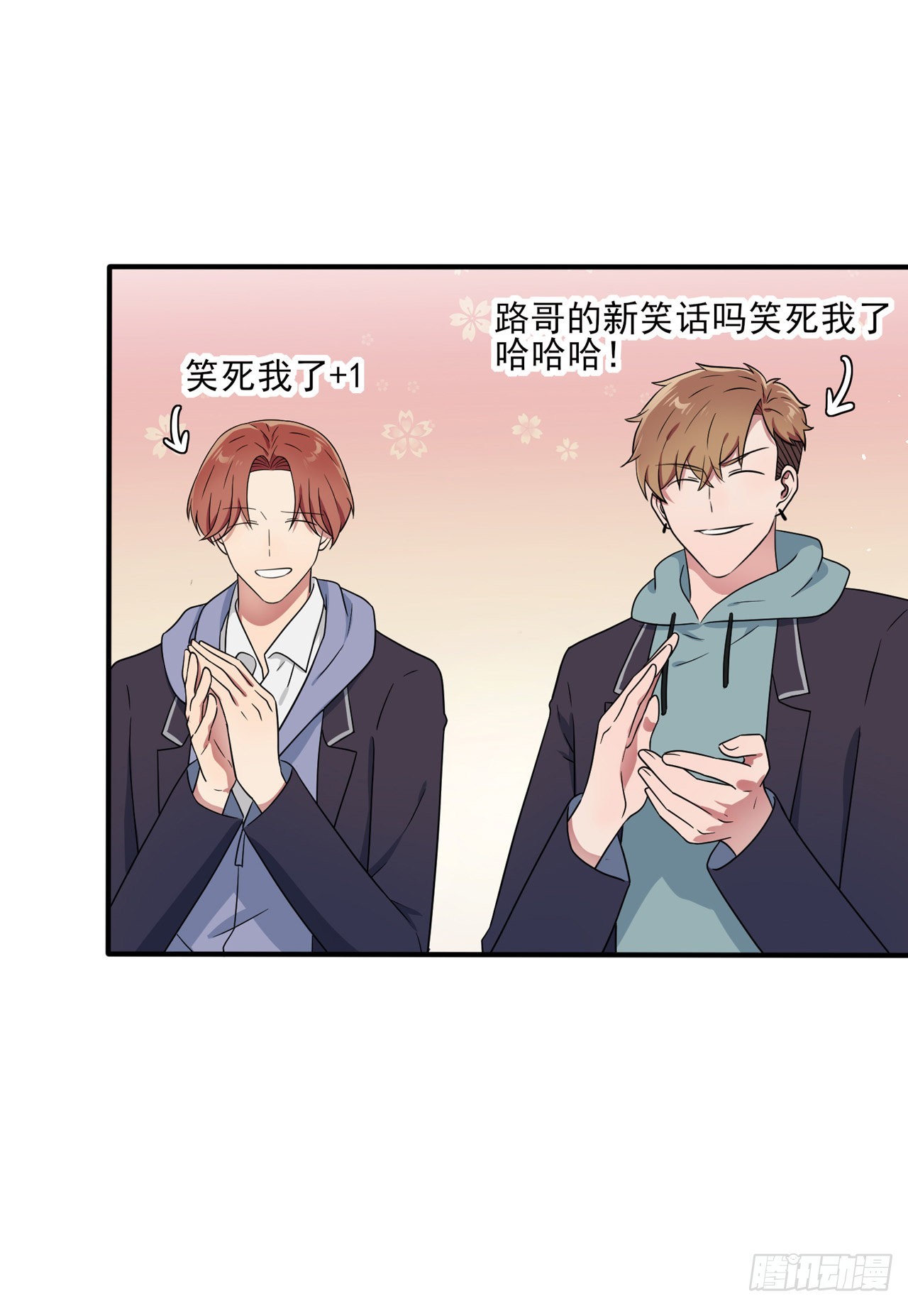 第111话：本人郑重宣布——11